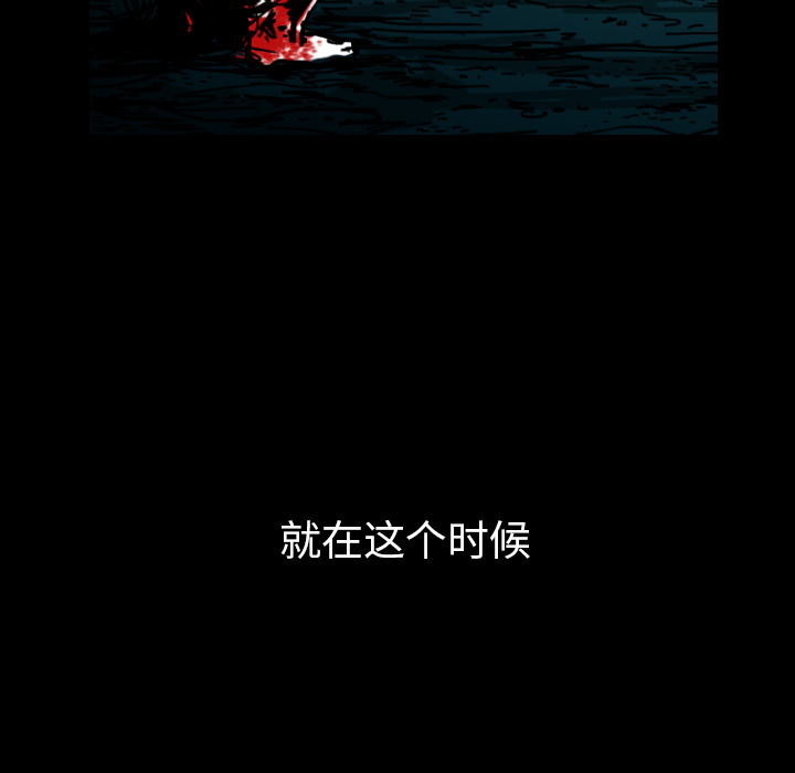 看见鬼的女人[抖漫]韩漫全集-看见鬼的女人-第 40 章无删减无遮挡章节图片 