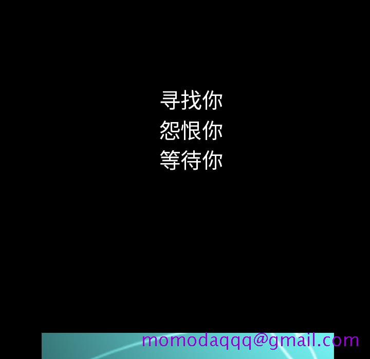 看见鬼的女人[抖漫]韩漫全集-看见鬼的女人-第 40 章无删减无遮挡章节图片 