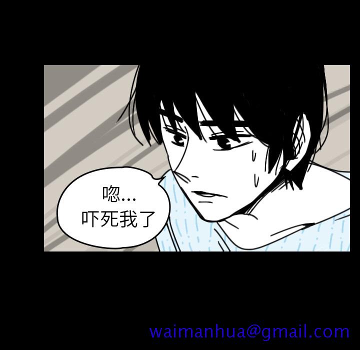 看见鬼的女人[抖漫]韩漫全集-看见鬼的女人-第 40 章无删减无遮挡章节图片 