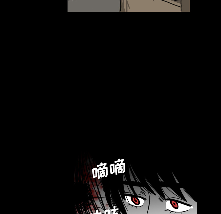 看见鬼的女人[抖漫]韩漫全集-看见鬼的女人-第 40 章无删减无遮挡章节图片 