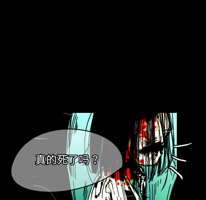 看见鬼的女人[抖漫]韩漫全集-看见鬼的女人-第 40 章无删减无遮挡章节图片 