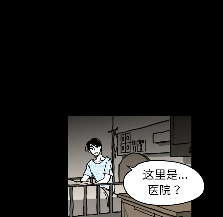 看见鬼的女人[抖漫]韩漫全集-看见鬼的女人-第 40 章无删减无遮挡章节图片 