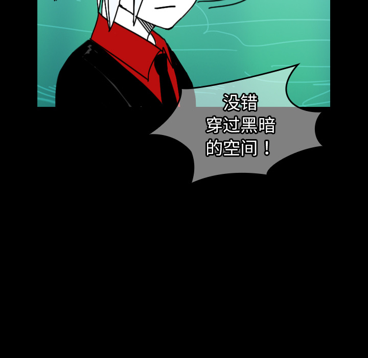 看见鬼的女人[抖漫]韩漫全集-看见鬼的女人-第 40 章无删减无遮挡章节图片 