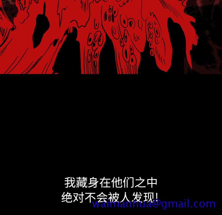 看见鬼的女人[抖漫]韩漫全集-看见鬼的女人-第 41 章无删减无遮挡章节图片 
