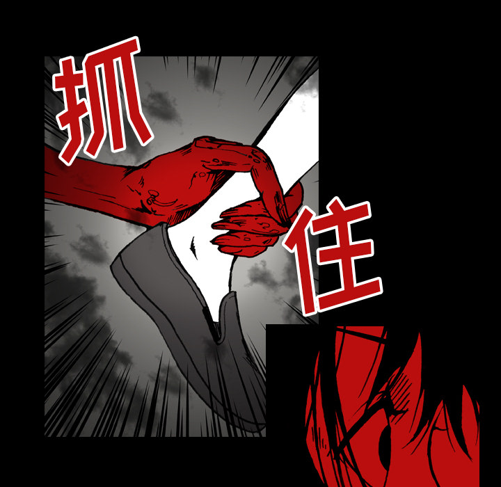 看见鬼的女人[抖漫]韩漫全集-看见鬼的女人-第 41 章无删减无遮挡章节图片 