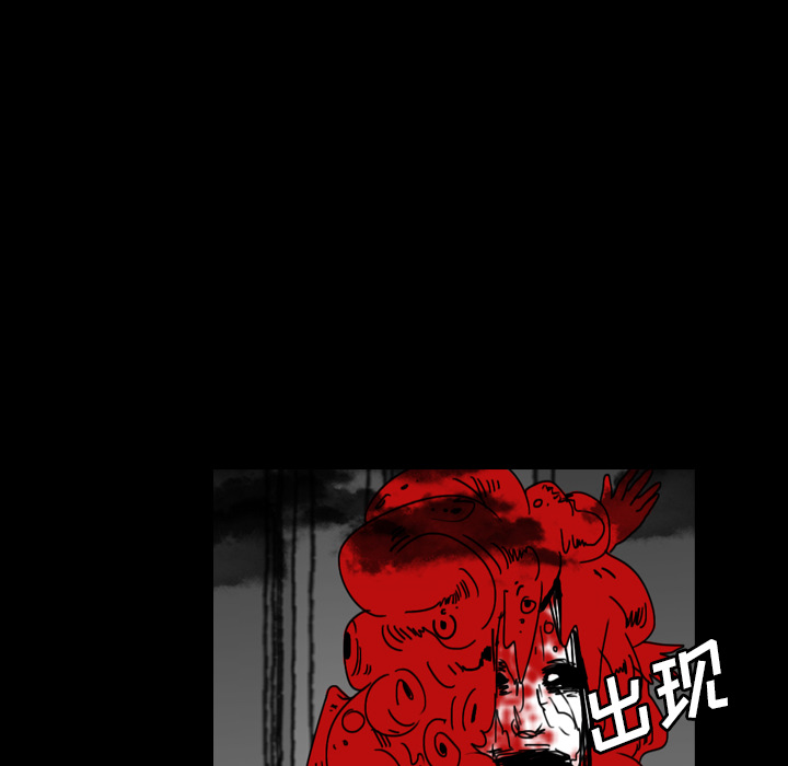 看见鬼的女人[抖漫]韩漫全集-看见鬼的女人-第 41 章无删减无遮挡章节图片 