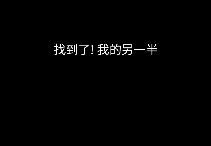 看见鬼的女人[抖漫]韩漫全集-看见鬼的女人-第 41 章无删减无遮挡章节图片 