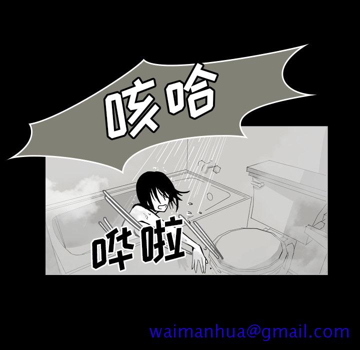 看见鬼的女人[抖漫]韩漫全集-看见鬼的女人-第 41 章无删减无遮挡章节图片 