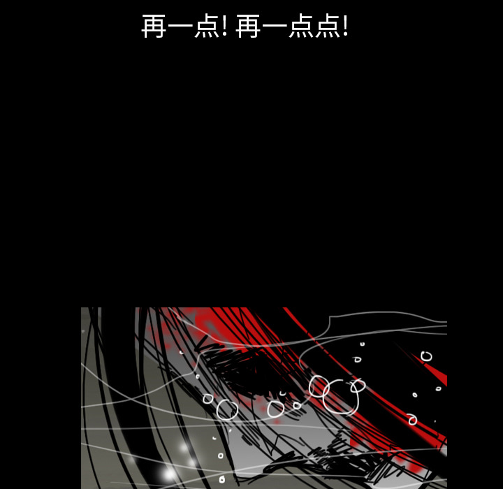 看见鬼的女人[抖漫]韩漫全集-看见鬼的女人-第 41 章无删减无遮挡章节图片 