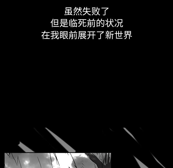 看见鬼的女人[抖漫]韩漫全集-看见鬼的女人-第 41 章无删减无遮挡章节图片 