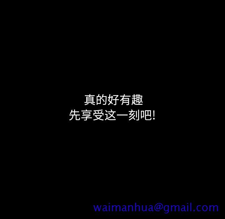 看见鬼的女人[抖漫]韩漫全集-看见鬼的女人-第 41 章无删减无遮挡章节图片 