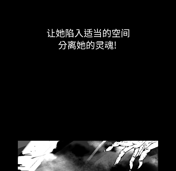 看见鬼的女人[抖漫]韩漫全集-看见鬼的女人-第 41 章无删减无遮挡章节图片 