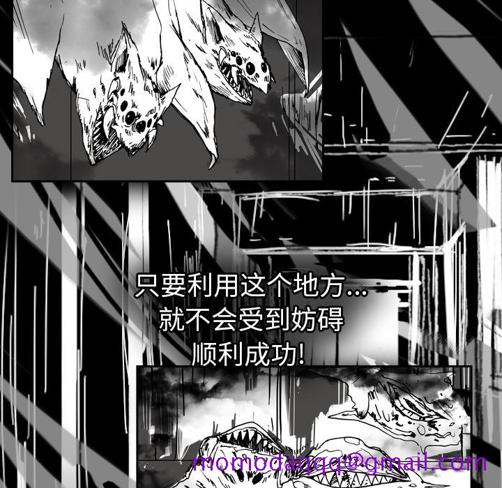 看见鬼的女人[抖漫]韩漫全集-看见鬼的女人-第 41 章无删减无遮挡章节图片 