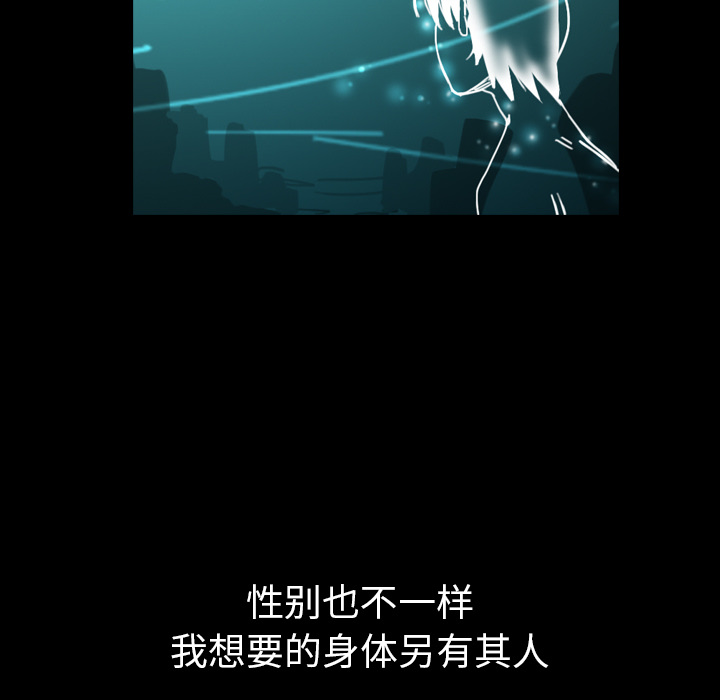 看见鬼的女人[抖漫]韩漫全集-看见鬼的女人-第 41 章无删减无遮挡章节图片 