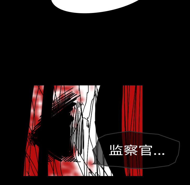 看见鬼的女人[抖漫]韩漫全集-看见鬼的女人-第 41 章无删减无遮挡章节图片 