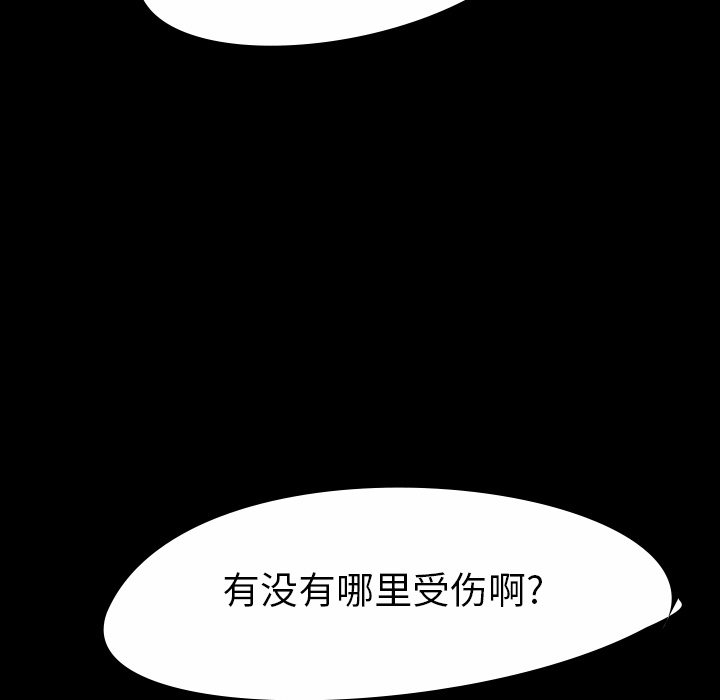 看见鬼的女人[抖漫]韩漫全集-看见鬼的女人-第 41 章无删减无遮挡章节图片 