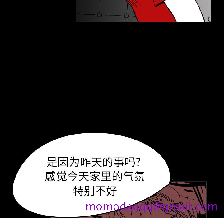 看见鬼的女人[抖漫]韩漫全集-看见鬼的女人-第 41 章无删减无遮挡章节图片 