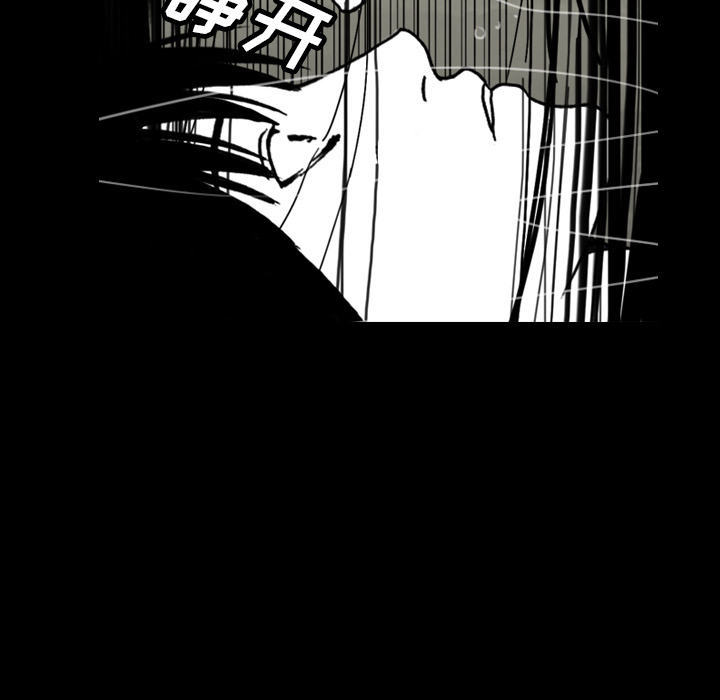 看见鬼的女人[抖漫]韩漫全集-看见鬼的女人-第 41 章无删减无遮挡章节图片 