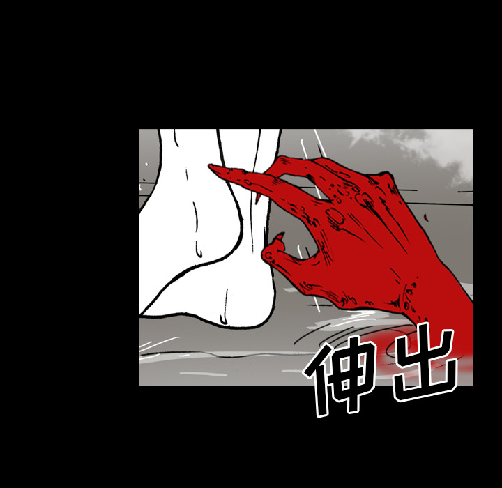 看见鬼的女人[抖漫]韩漫全集-看见鬼的女人-第 41 章无删减无遮挡章节图片 