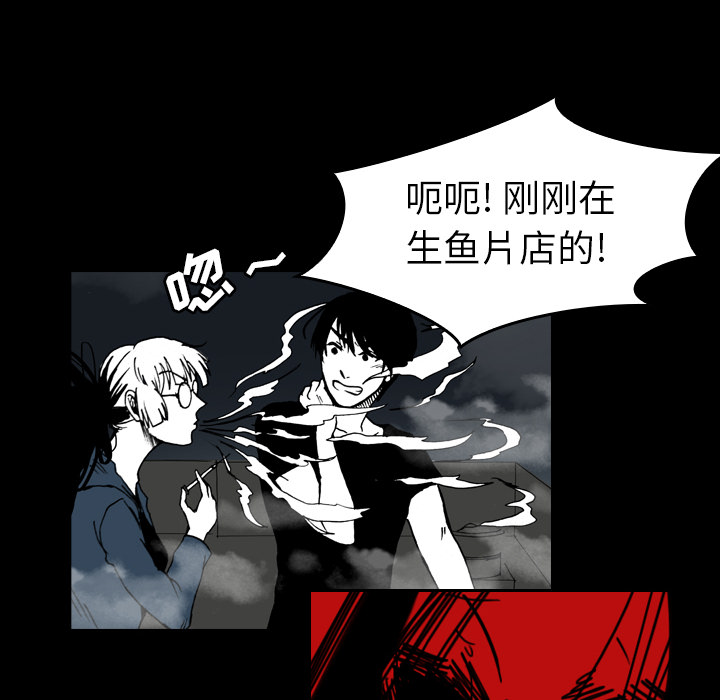 看见鬼的女人[抖漫]韩漫全集-看见鬼的女人-第 41 章无删减无遮挡章节图片 