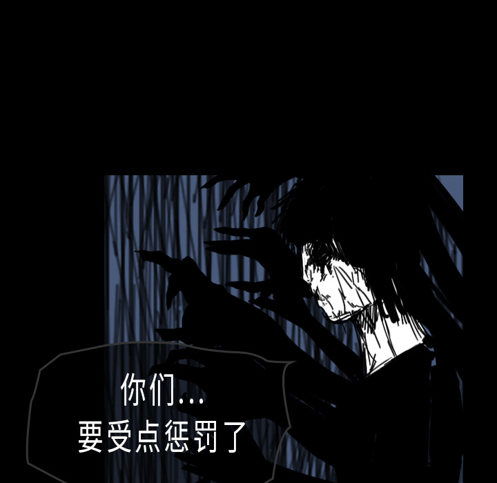 看见鬼的女人[抖漫]韩漫全集-看见鬼的女人-第 42 章无删减无遮挡章节图片 