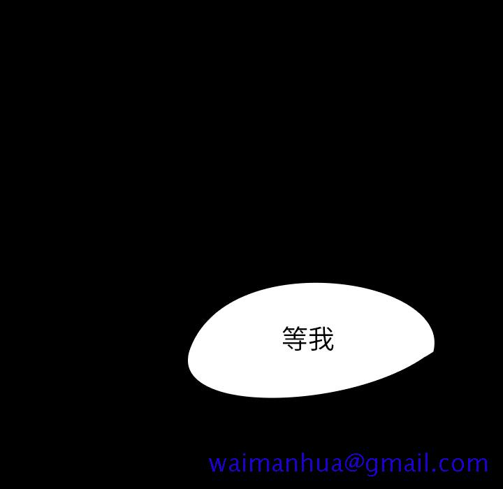 看见鬼的女人[抖漫]韩漫全集-看见鬼的女人-第 42 章无删减无遮挡章节图片 