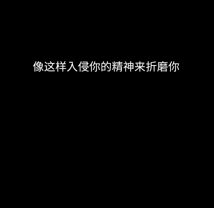 看见鬼的女人[抖漫]韩漫全集-看见鬼的女人-第 42 章无删减无遮挡章节图片 