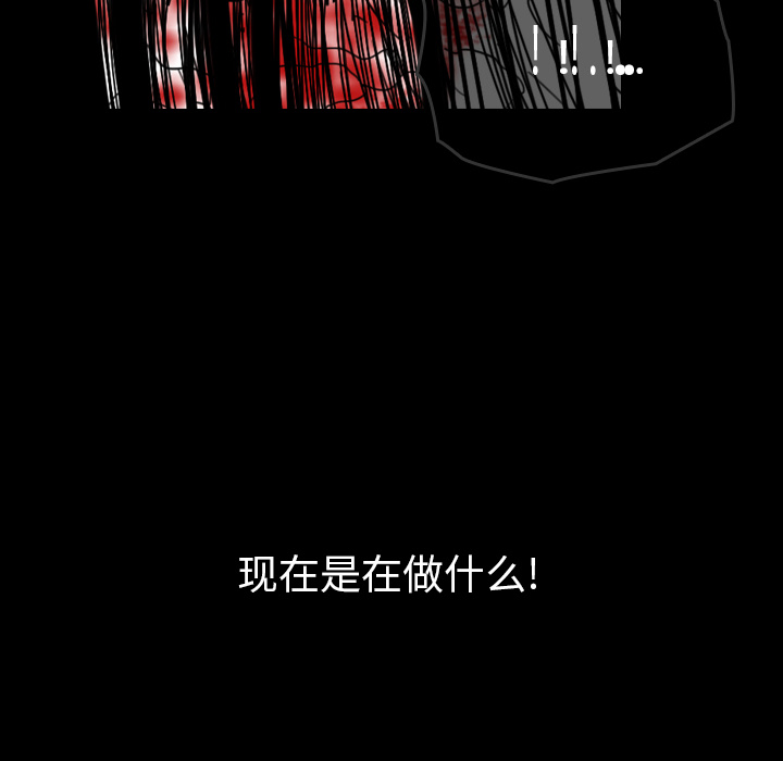 看见鬼的女人[抖漫]韩漫全集-看见鬼的女人-第 42 章无删减无遮挡章节图片 