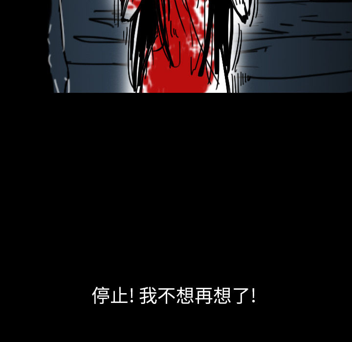 看见鬼的女人[抖漫]韩漫全集-看见鬼的女人-第 42 章无删减无遮挡章节图片 