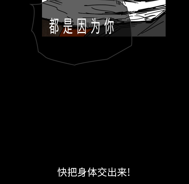 看见鬼的女人[抖漫]韩漫全集-看见鬼的女人-第 42 章无删减无遮挡章节图片 