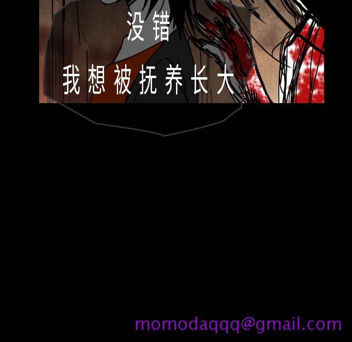 看见鬼的女人[抖漫]韩漫全集-看见鬼的女人-第 42 章无删减无遮挡章节图片 