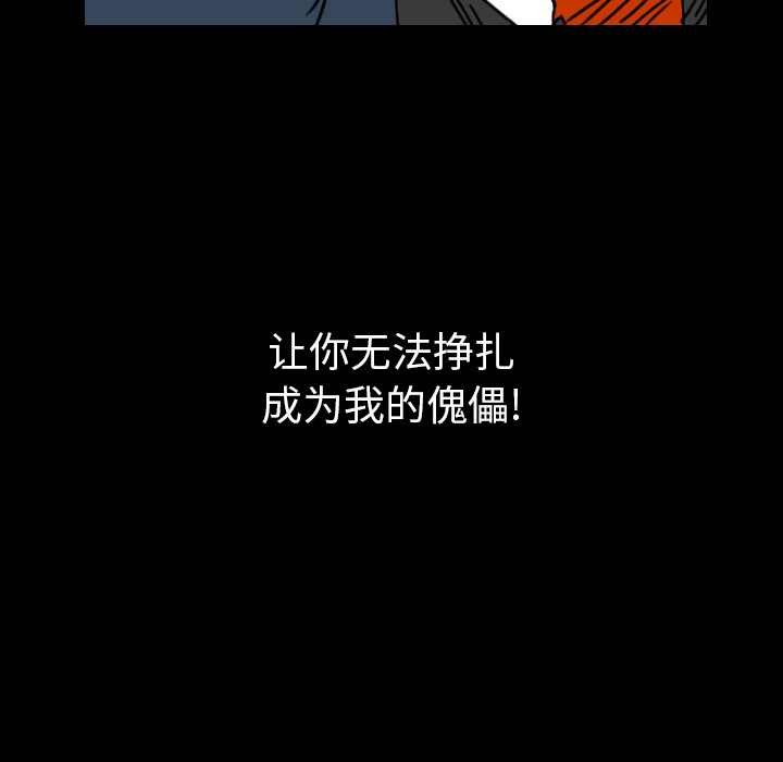 看见鬼的女人[抖漫]韩漫全集-看见鬼的女人-第 42 章无删减无遮挡章节图片 