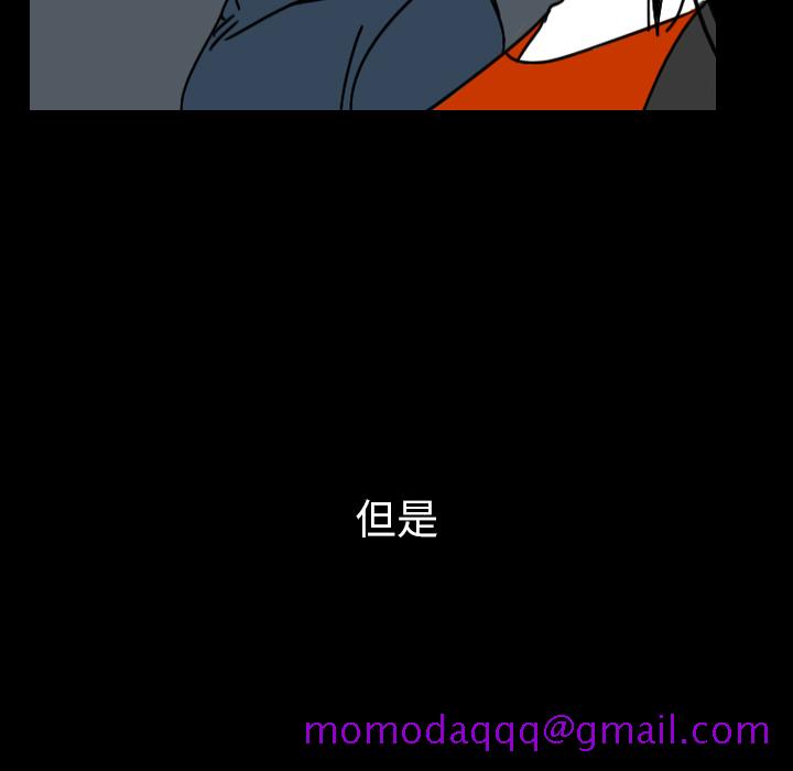 看见鬼的女人[抖漫]韩漫全集-看见鬼的女人-第 42 章无删减无遮挡章节图片 