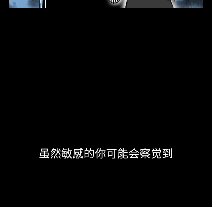 看见鬼的女人[抖漫]韩漫全集-看见鬼的女人-第 42 章无删减无遮挡章节图片 
