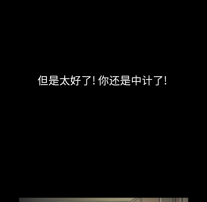 看见鬼的女人[抖漫]韩漫全集-看见鬼的女人-第 42 章无删减无遮挡章节图片 