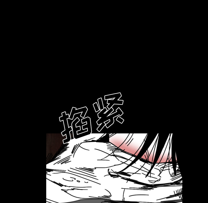 看见鬼的女人[抖漫]韩漫全集-看见鬼的女人-第 42 章无删减无遮挡章节图片 