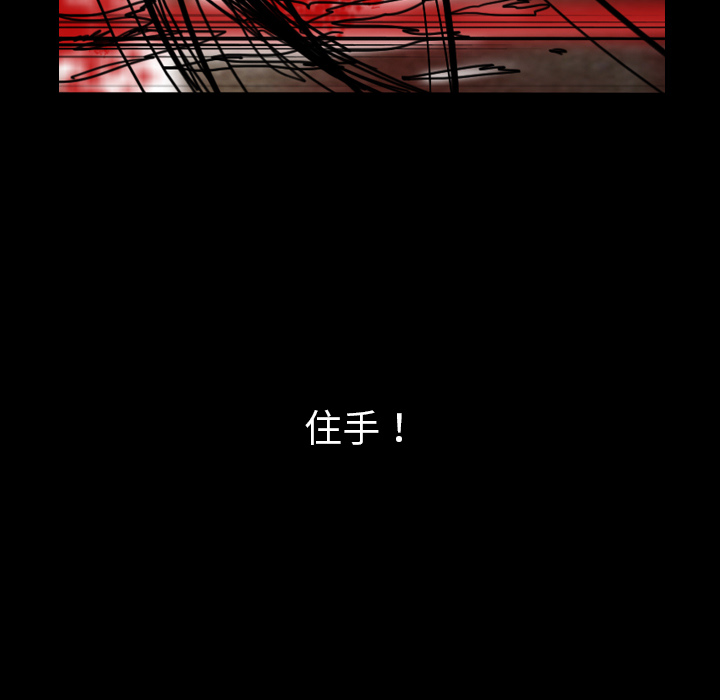 看见鬼的女人[抖漫]韩漫全集-看见鬼的女人-第 42 章无删减无遮挡章节图片 