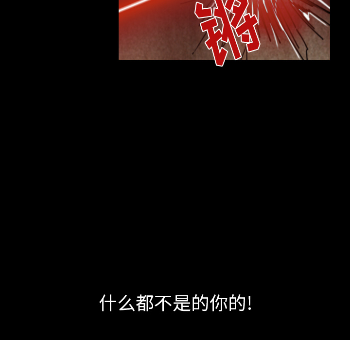 看见鬼的女人[抖漫]韩漫全集-看见鬼的女人-第 42 章无删减无遮挡章节图片 