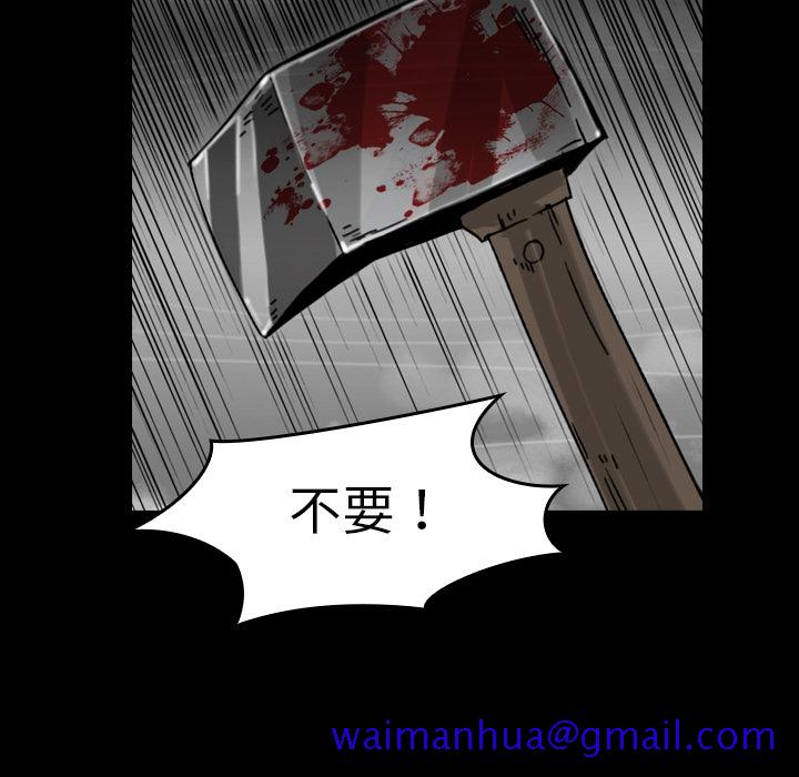 看见鬼的女人[抖漫]韩漫全集-看见鬼的女人-第 42 章无删减无遮挡章节图片 
