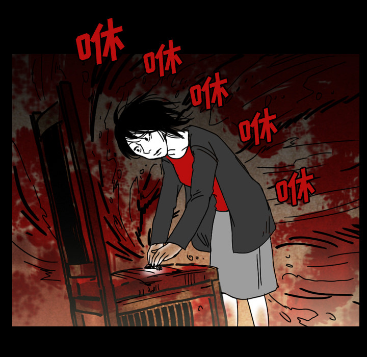 看见鬼的女人[抖漫]韩漫全集-看见鬼的女人-第 42 章无删减无遮挡章节图片 