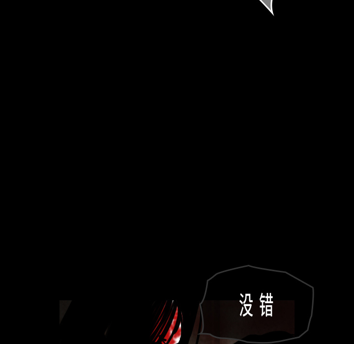 看见鬼的女人[抖漫]韩漫全集-看见鬼的女人-第 42 章无删减无遮挡章节图片 