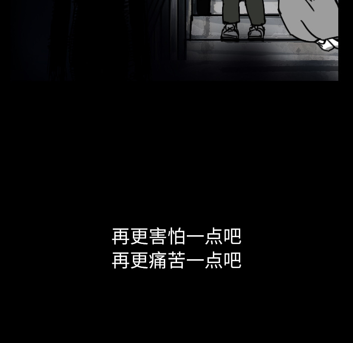 看见鬼的女人[抖漫]韩漫全集-看见鬼的女人-第 42 章无删减无遮挡章节图片 