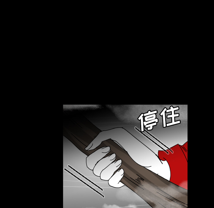 看见鬼的女人[抖漫]韩漫全集-看见鬼的女人-第 42 章无删减无遮挡章节图片 