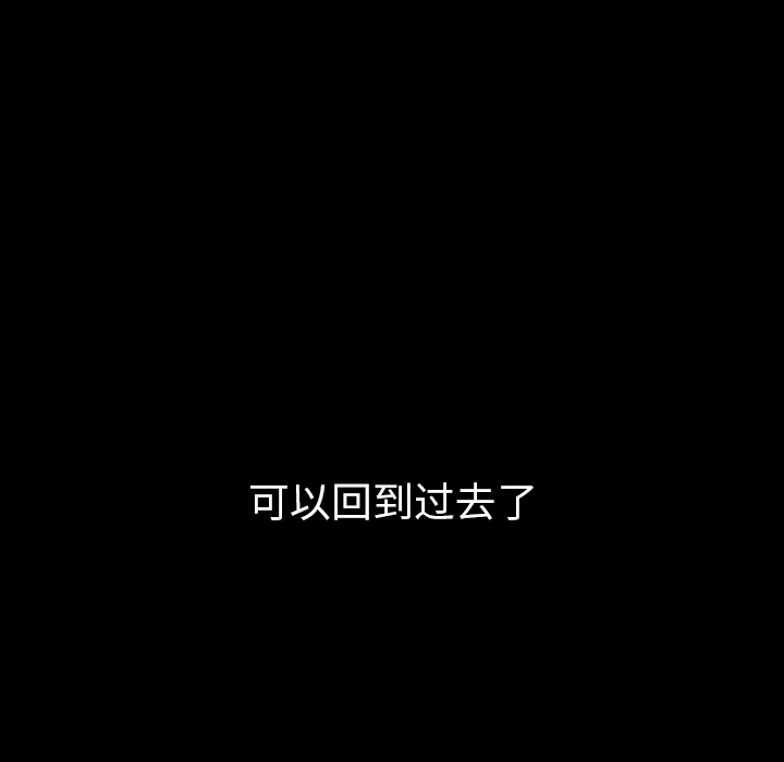看见鬼的女人[抖漫]韩漫全集-看见鬼的女人-第 43 章无删减无遮挡章节图片 