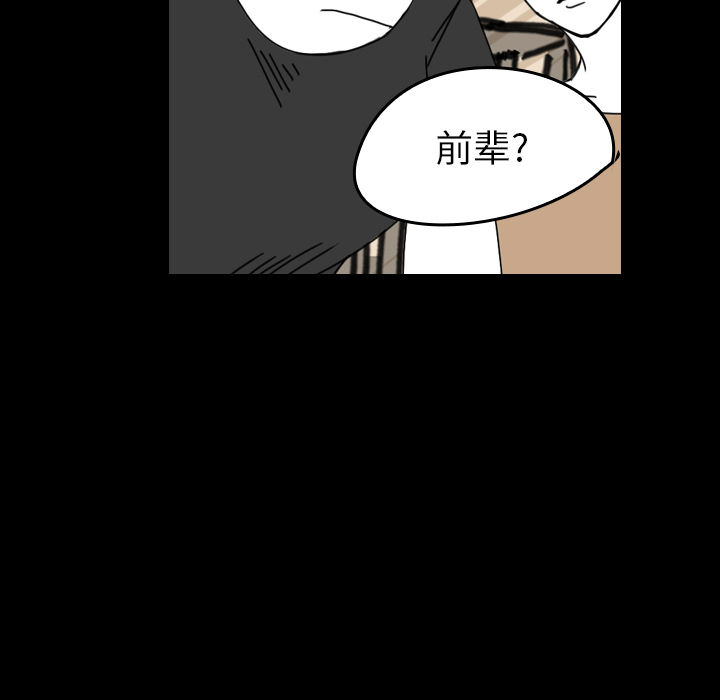看见鬼的女人[抖漫]韩漫全集-看见鬼的女人-第 43 章无删减无遮挡章节图片 