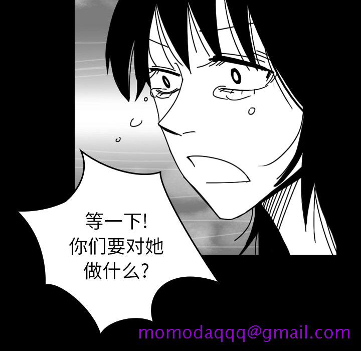 看见鬼的女人[抖漫]韩漫全集-看见鬼的女人-第 43 章无删减无遮挡章节图片 