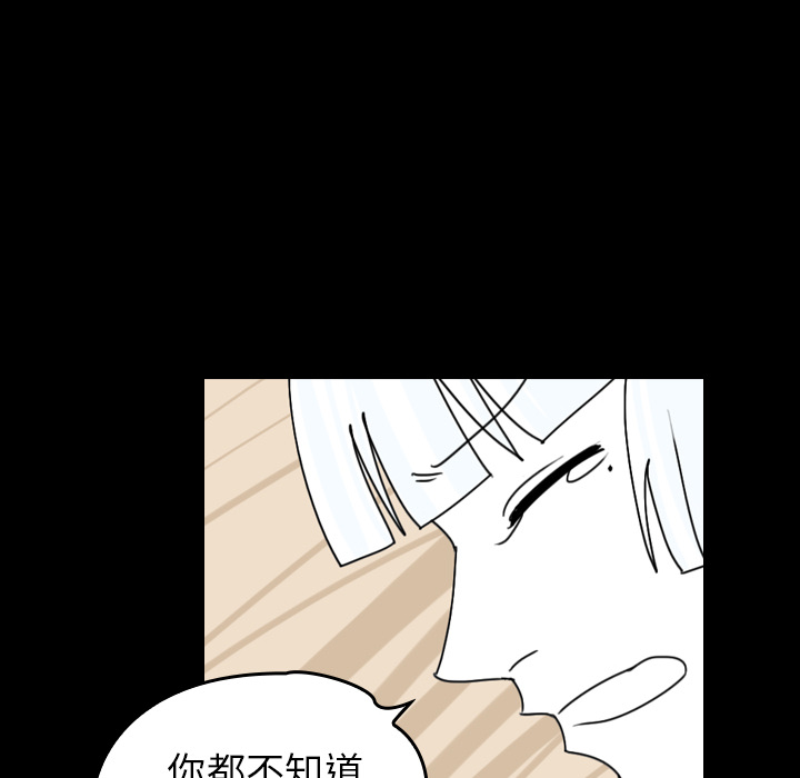 看见鬼的女人[抖漫]韩漫全集-看见鬼的女人-第 43 章无删减无遮挡章节图片 