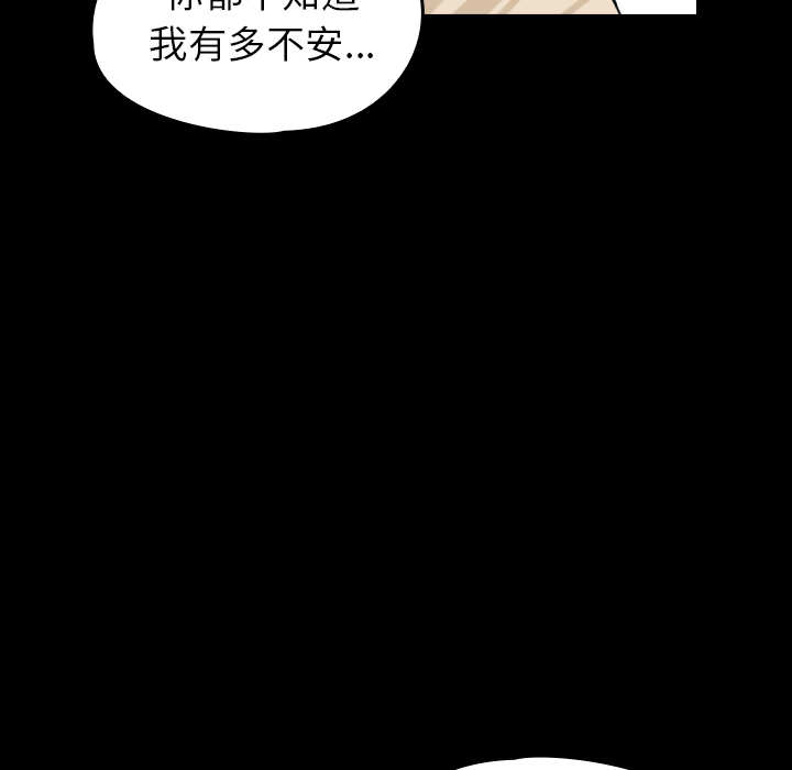 看见鬼的女人[抖漫]韩漫全集-看见鬼的女人-第 43 章无删减无遮挡章节图片 