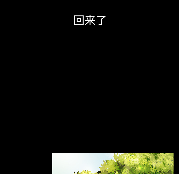 看见鬼的女人[抖漫]韩漫全集-看见鬼的女人-第 43 章无删减无遮挡章节图片 