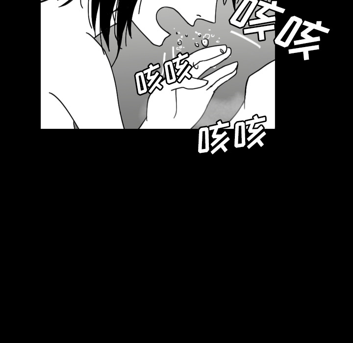 看见鬼的女人[抖漫]韩漫全集-看见鬼的女人-第 44 章无删减无遮挡章节图片 